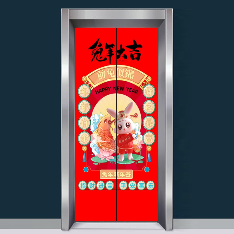 电梯门贴纸创意入户门装饰整张网红新年背胶自粘遮挡卡通贴画n18