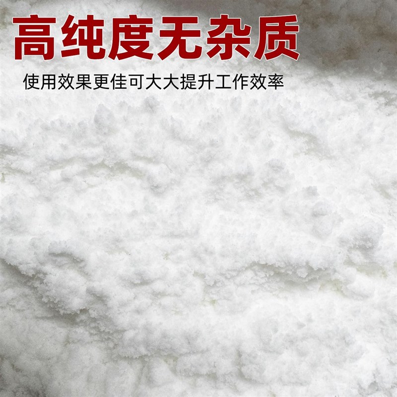 硼砂粉熔金银催化剂铜焊条助焊剂制作水晶泥原料融化首饰打金工具