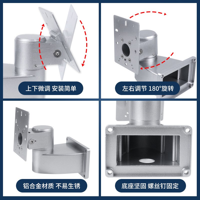 铝合金万向人脸识别支架 可调节壁挂平板人脸机门禁考勤机支架
