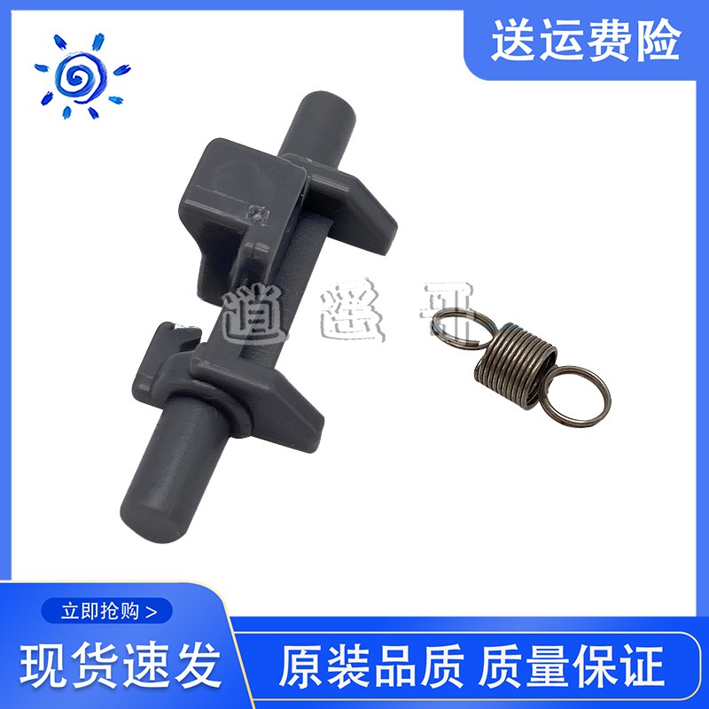 适用 P Po400纸盒卡扣 M401D M425 P2035 2055纸.盒卡扣挂钩