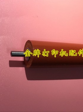 1663 1665 l1666C 1678 1669 1667打印机定影橡胶辊 下辊
