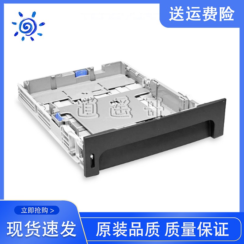 原装拆机  P2015第二纸盒 2014z 3390 2727纸盒抽屉 M1-4251