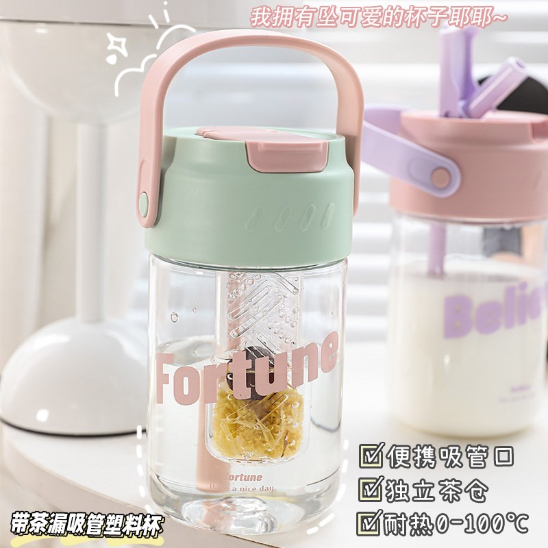 2022网红爆款新m款水杯夏季办公室精致好看牛奶吸管杯子女学生便