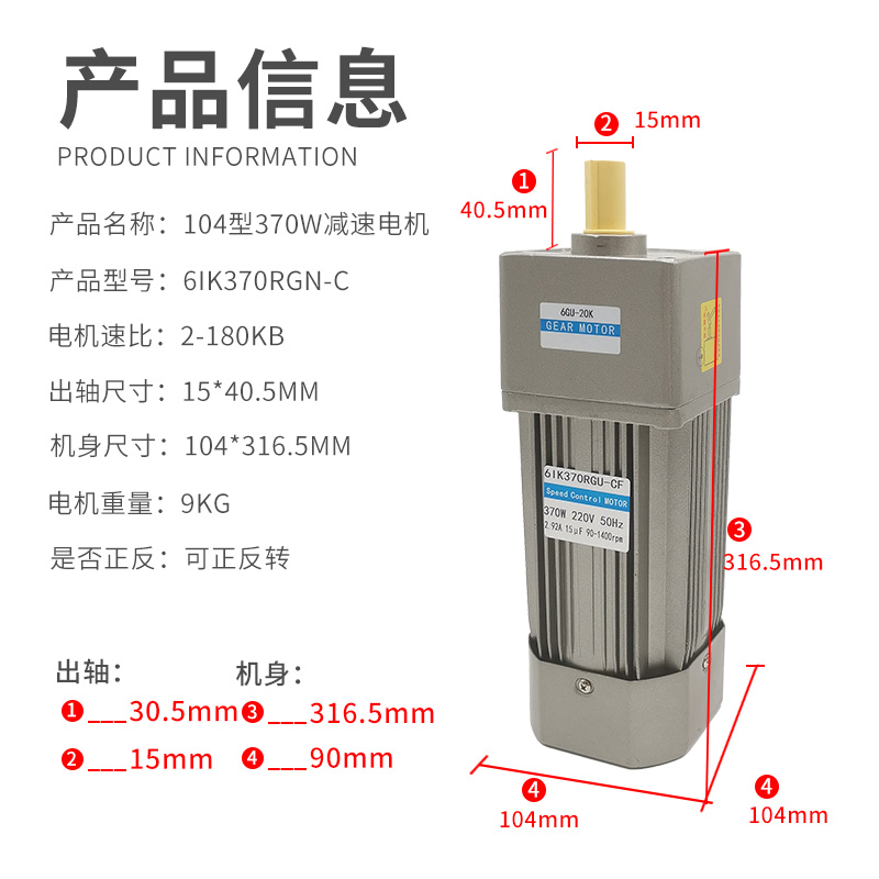 400W调速电机大扭矩减速电动机22D0V可带刹车大功率齿轮箱变速马