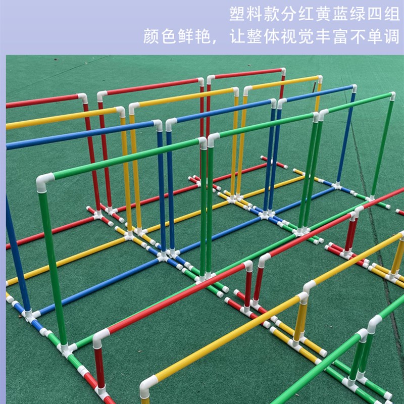 儿童体智能器械感统训练器材跨栏架大F拱门钻圈障碍物户外钻洞道