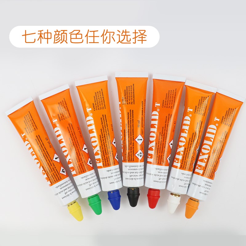 Fixd工业笔螺栓防松标记w漆300红黄白色金属油漆笔 油性笔