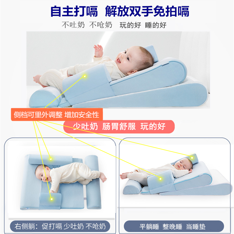 婴儿放吐奶枕头宝宝防溢奶t斜坡垫漾奶15度防呛奶神器30倾斜坡度