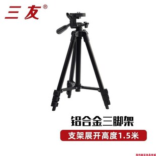 三友钓鱼灯支架h夜极激光炮铝合金伸缩定位摄影像多功能顶点三角