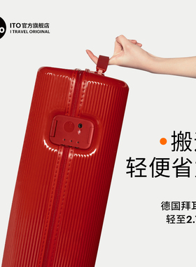 【婚箱】io旅行箱女拉杆箱结y婚箱红色行李箱男轻便万向轮陪嫁箱