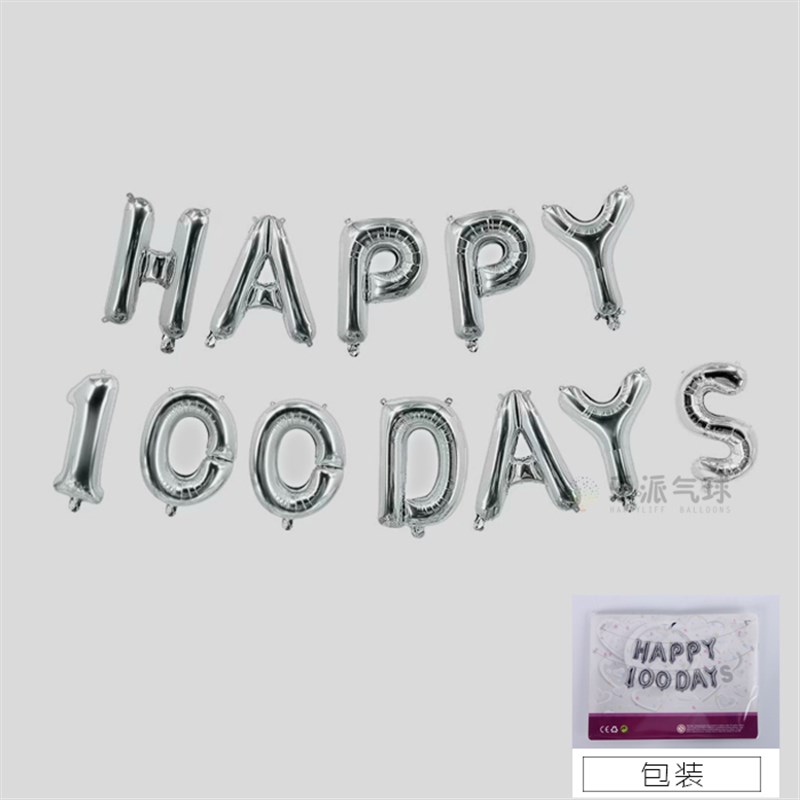 appy d100 Da 宝宝100天字母气球百日宴装饰布置金银蓝粉
