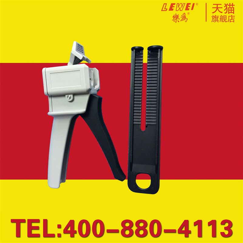 A胶枪 可用于 DP420 DP460 DP420S DP460S胶水 老Q款37ml 新款50m