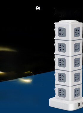 绿色导向垂直插座多孔插拔w塔多功能S插拔板家用接线板拖线板