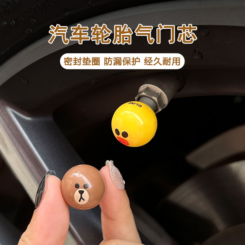 汽车轮胎气嘴帽通用车载B轮毂车胎气嘴子盖改装饰品