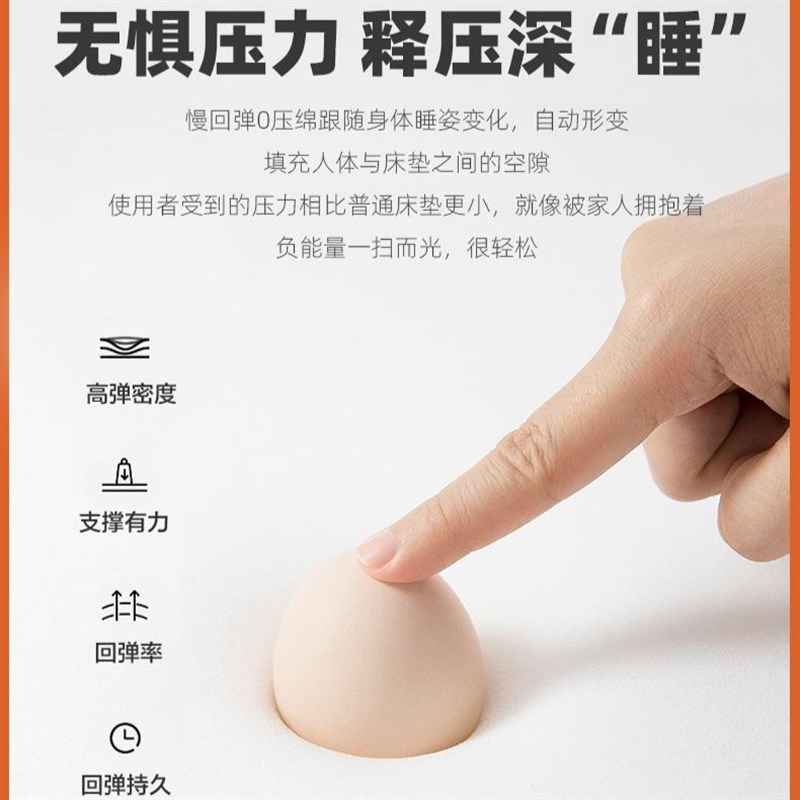 零压凝胶记忆棉儿童硬席护脊床垫双人全拆式L酒店睡感压缩卷包25c