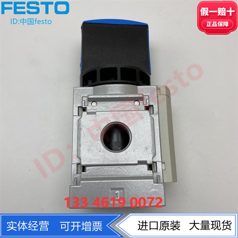 FESO口径1/2开关阀软启动阀MS6-EM1-1/2-S 541268 W541267现货