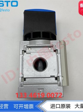 FESO口径1/2开关阀软启动阀MS6-EM1-1/2-S 541268 W541267现货