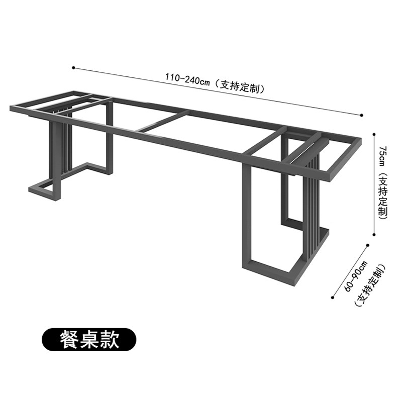 轻奢桌腿现货岩板书桌桌脚支架z办公餐桌桌架定制茶桌茶几底座台