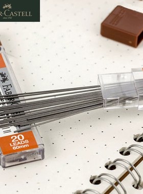 德柏嘉自动笔铅芯0.5不易断n防断替芯2比黑色0.7活动铅笔芯替换2