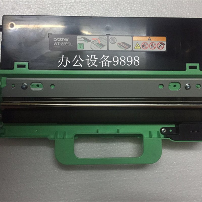 P-9020废粉仓MFC-91s40 9130 9330 9340废粉收集器W-220