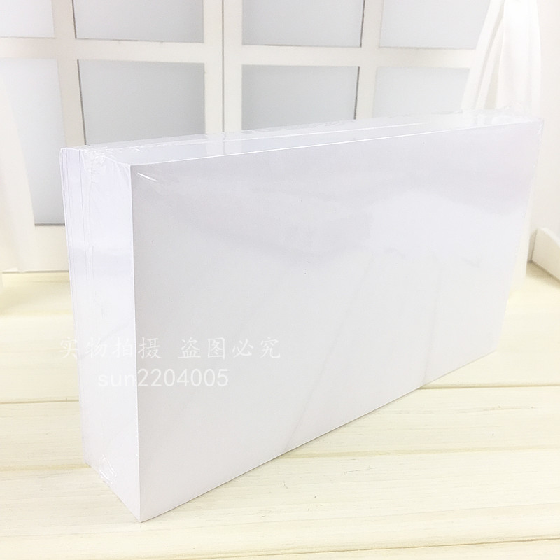 包邮 空a白凭证纸 80g财务会计记账凭证纸空白凭证打印纸12cm*21c