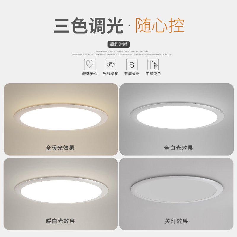 超薄吸顶灯简约创意北欧圆形大气客厅M灯书房主卧室灯灯具
