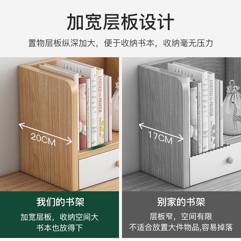 书桌收纳神器置物架书架抽u屉式房间多功能学生简易桌上整理办公