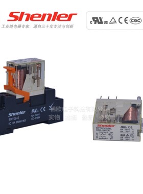 超薄中间继电器F2CO024L 730L 2开2闭  8AX S08-E