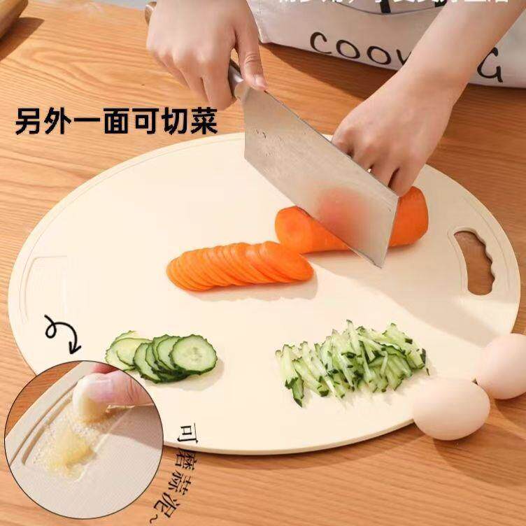 饺子盖帘饺子帘家用圆形厨房两用切菜板砧板塑料防滑菜板手工