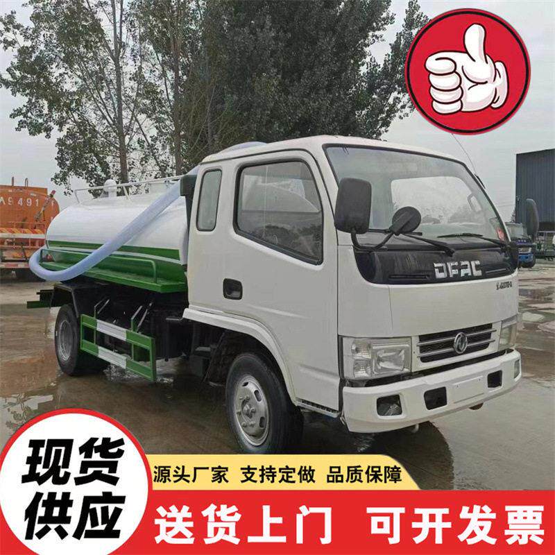 二手吸污车 清洗吸污车养殖场吸粪车下水管道疏通 2方吸污车