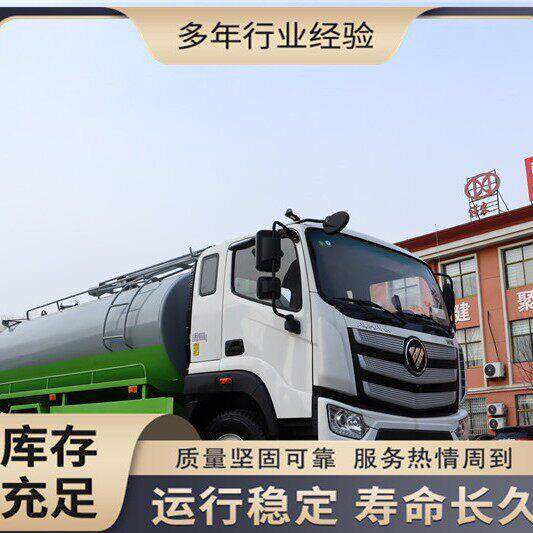 养殖场用二手吸粪车 城乡改厕吸污抽粪车 吸污快