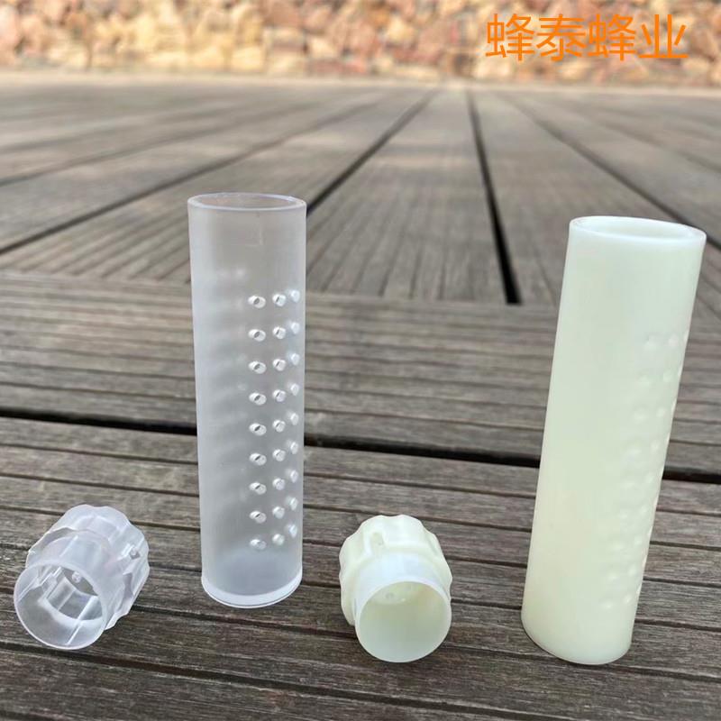蜂王储存杯罩 蜂王保护罩透明半透明 储王器 储王杯