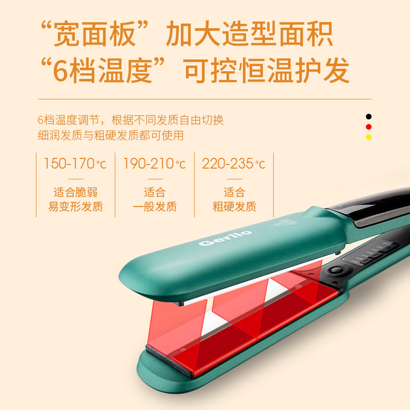 拉直板夹板直发卷发两用梳神器不伤发刘海理发店男电熨板