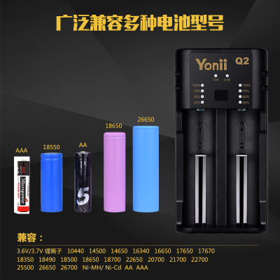 18650电池充电器智能快充3.7V多功能4.2V锂电池单双槽充电器通用