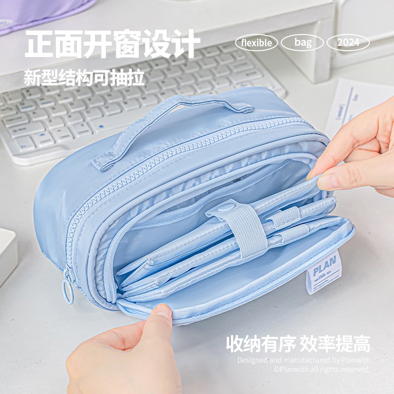 Planwith奏折抽拉笔袋2024年新款男孩大容量高颜值初高中生文具盒
