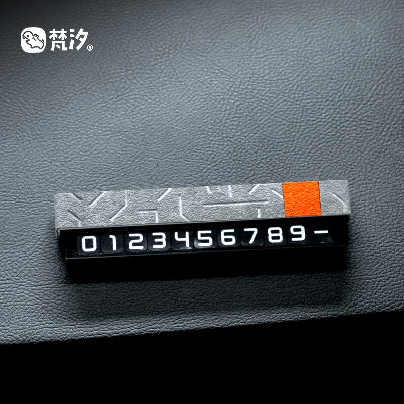 梵汐适用凯迪拉克CT5停车号码牌CT4/XT4改装XT5内饰用品车内装饰
