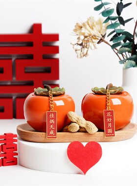 结婚礼物送新人高级摆件新婚实用送新娘闺蜜大气订婚布置婚房装饰
