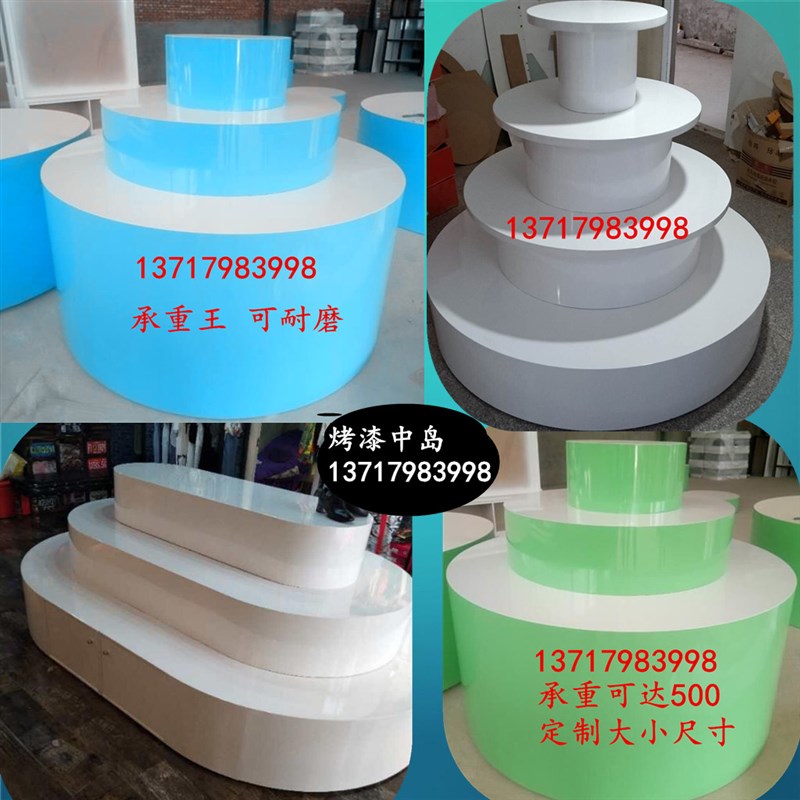 木质圆形中岛展示柜货架展示架鞋帽包包化妆品母婴展台地台陈列台