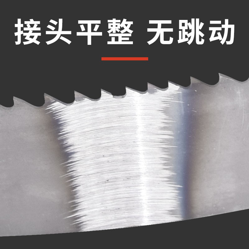 钢筋锯床锯条带锯条4320锯床G锯条4115带锯条机用锯条