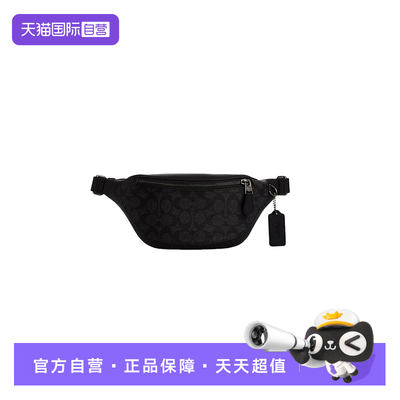 COACH/蔻驰男士胸包斜挎腰包