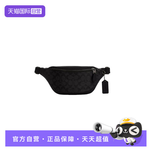 COACH/蔻驰男士胸包斜挎腰包
