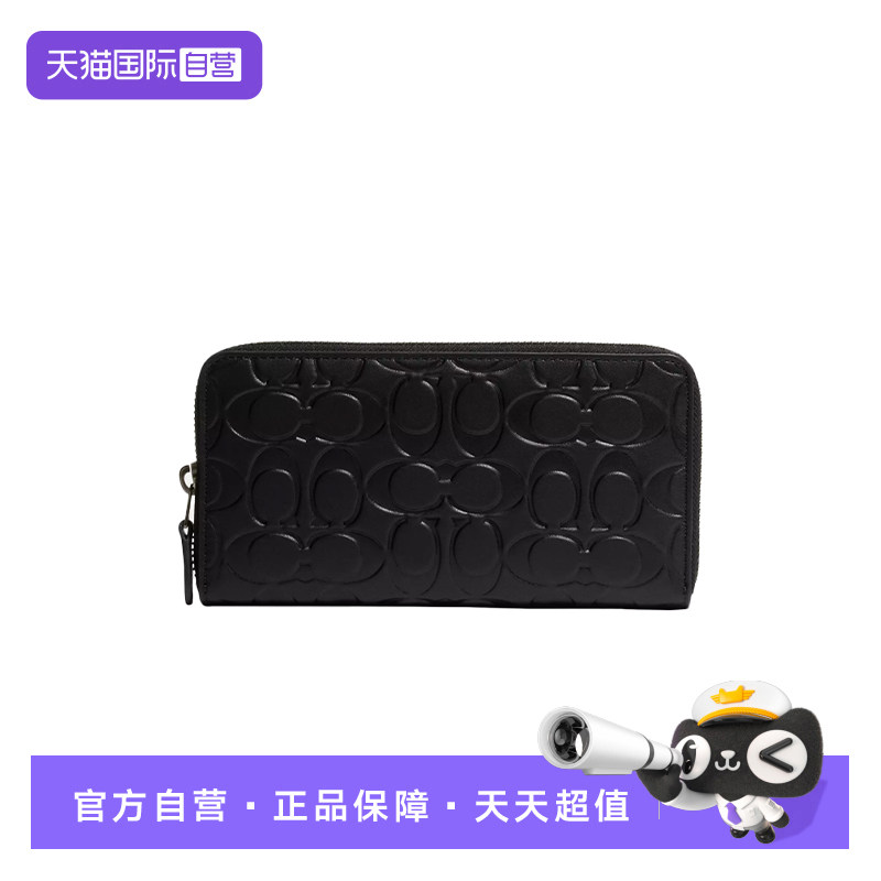 COACH/蔻驰女士钱包卡包钱包