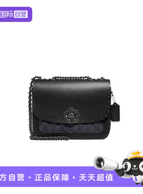 COACH/蔻驰女单肩包Madison 23山茶花翻盖链条斜挎包小方包4679