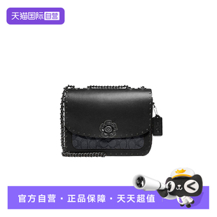 COACH/蔻驰女单肩包Madison 23山茶花翻盖链条斜挎包小方包4679