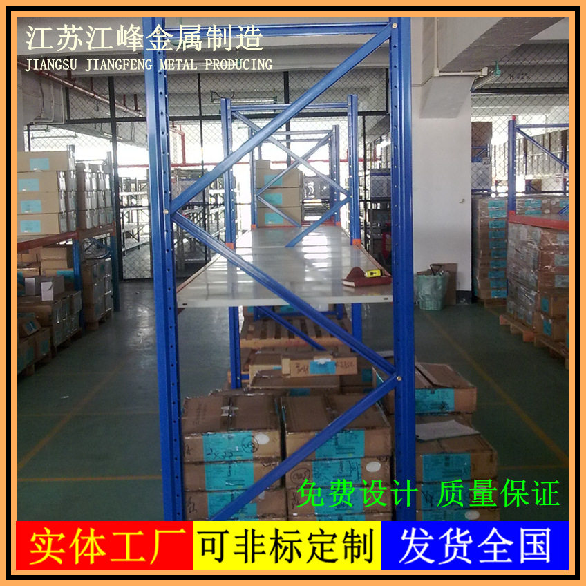 仓库重型货架可定大型五金模具架横梁式托盘承重仓储货架加厚钢制,商业/办公家具,模具货架,淘宝优惠券,粉丝福利购,淘宝优惠卷