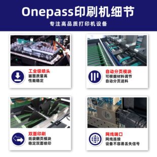 驰彩双面纸袋打印机纸袋子自动翻转面无版 印刷机高速印刷喷墨 数码