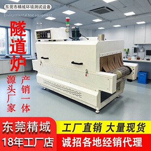 复合新材料烘干炉 新能源锂电池行业连续式喷胶UV固化机