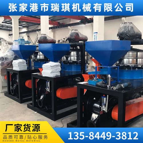 塑料磨粉机 PE塑料磨粉机供应 塑料粉碎机 pe pvc磨粉机干磨