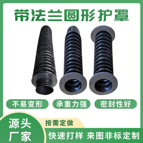 链式油缸防护罩 伸缩圆形油缸防尘罩液压缸油缸防护罩