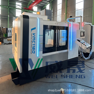 cnc电脑锣vmc1160数控立加 选配四轴加工中心机 立式 加工中心1160