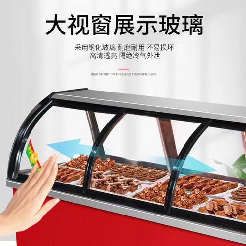 双温熟食展示柜商用超市鸭脖卤肉保鲜柜凉菜烧烤冷藏柜玻璃冷冻柜